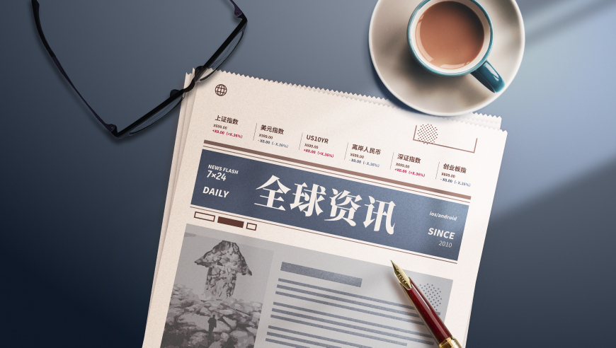 118澳门开奖站,银发旅游列车来了,机构预测与落实方法揭秘_增强版V4.39
