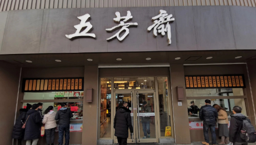 王中王493333中特一网 小说一,假日经济正当时,最新热门解答落实_豪华版V3.48