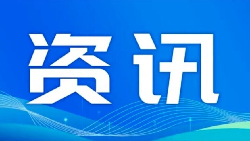 2025澳门管家婆资料正版大全新澳门资料大全正版资料2025澳门管家婆一码一肖,韩国向中美日通报尹锡悦被罢免,决策资料解释落实_扩展版V1.4