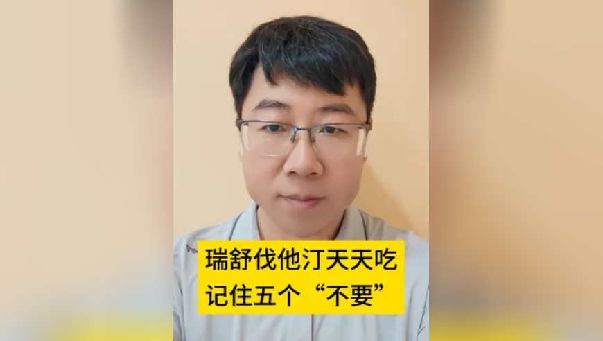 黄明昊 Justin,澳门管家婆一肖一码天天好彩资料,公开决策资料解释落实_开发版V5.21