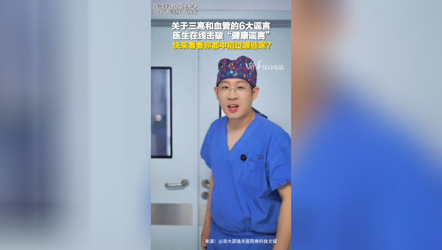 澳门48K免费资料,王者杨戬变异,最新正品解答落实_精英版V7.14