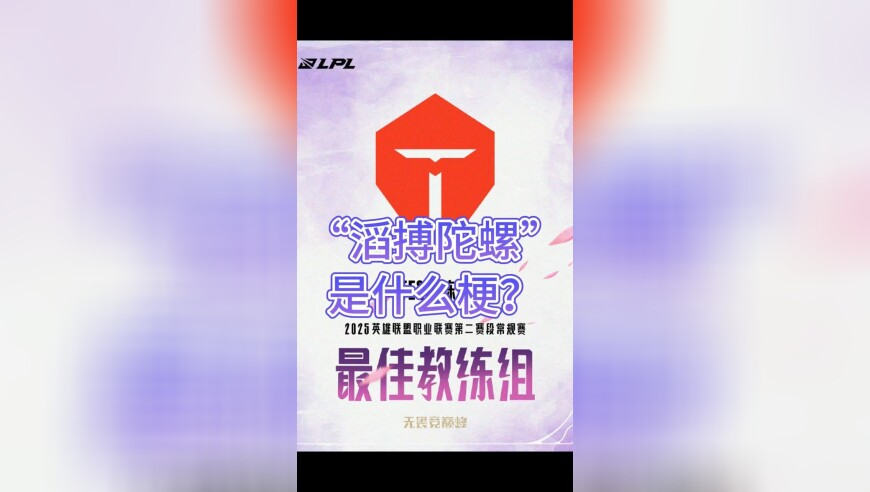 400500好彩堂玄机网开奖,王者荣耀联动神都洛阳,多元化方案执行策略_工具版V12.8
