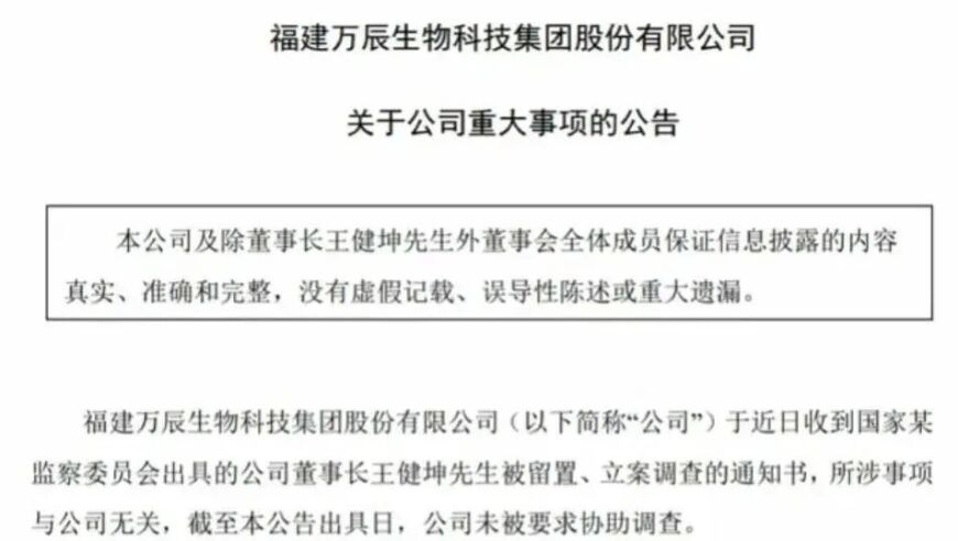 7777788888跑狗论坛版,哪吒2中的隐藏细节,展开解析落实_高清版V6.73