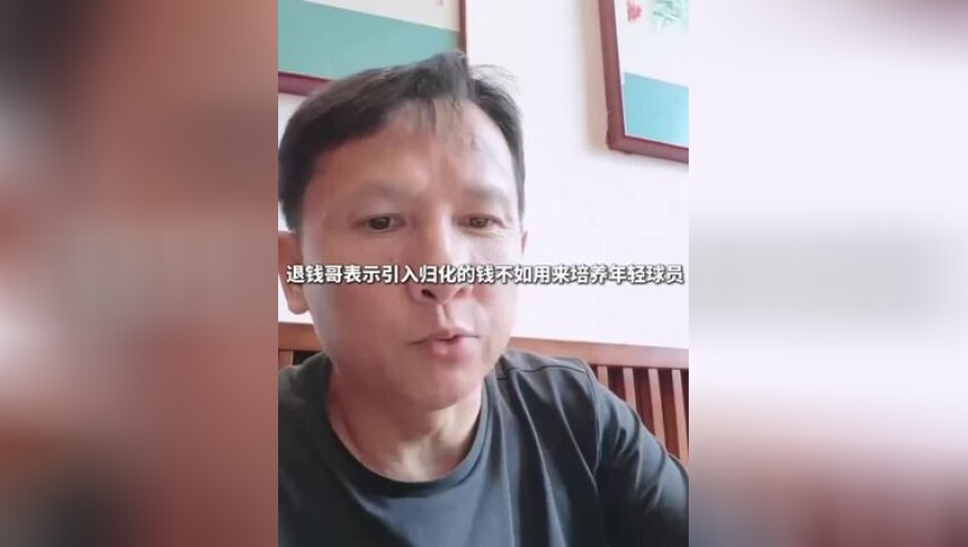 2025年奥门新免费资料,王星越差点剧透五福临门大结局,动态词语解释落实_测试版V8.11